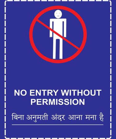 Highfive A4 size No Entry Without Permission Office Door Sign board Emergency Sign self adhesive