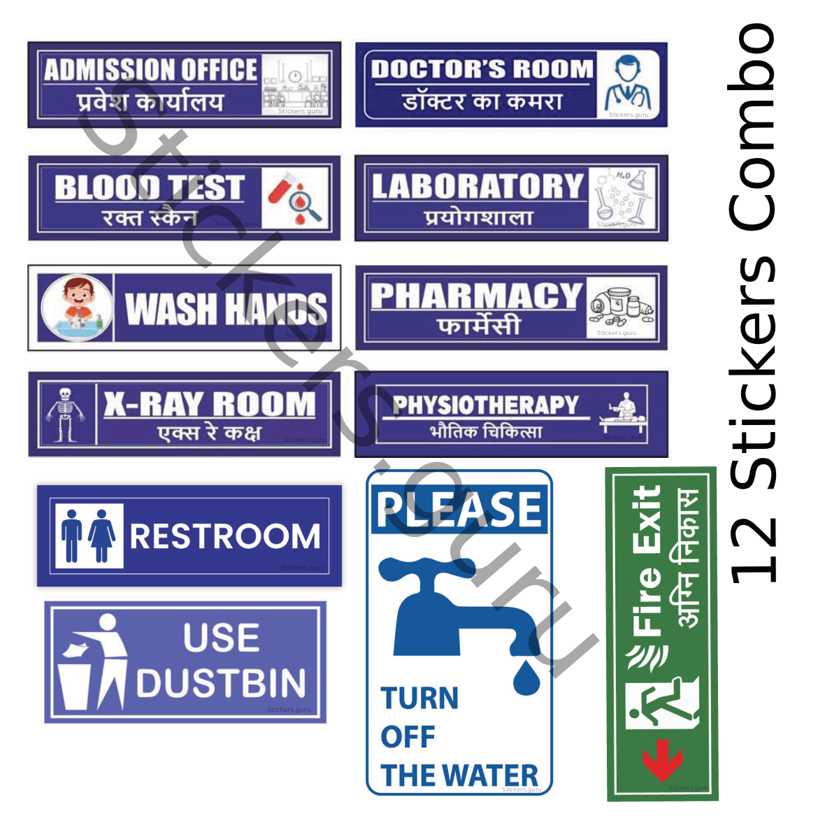 Highfive Admission office, Blood test, Wash Hands, X-Ray Room, Restroom, Use Dustbin, Doctors room, Laboratory, Pharmacy, Physiotherapy, Please turn off the water, Fire Exit Sign Board Sticker self adhesive combo