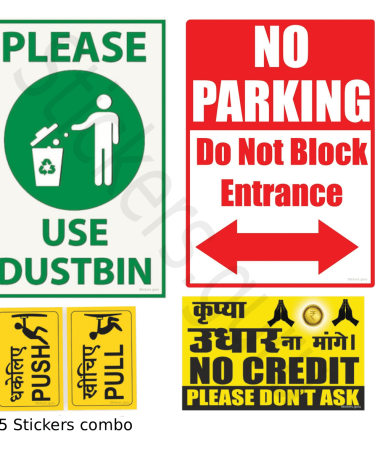 Highfive Please use dustbin, Push, Pull,  No parking, No credit Sign Board Sticker self adhesive combo