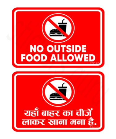Highfive no outside food allowed Sign Board Sticker self adhesive pack of 2