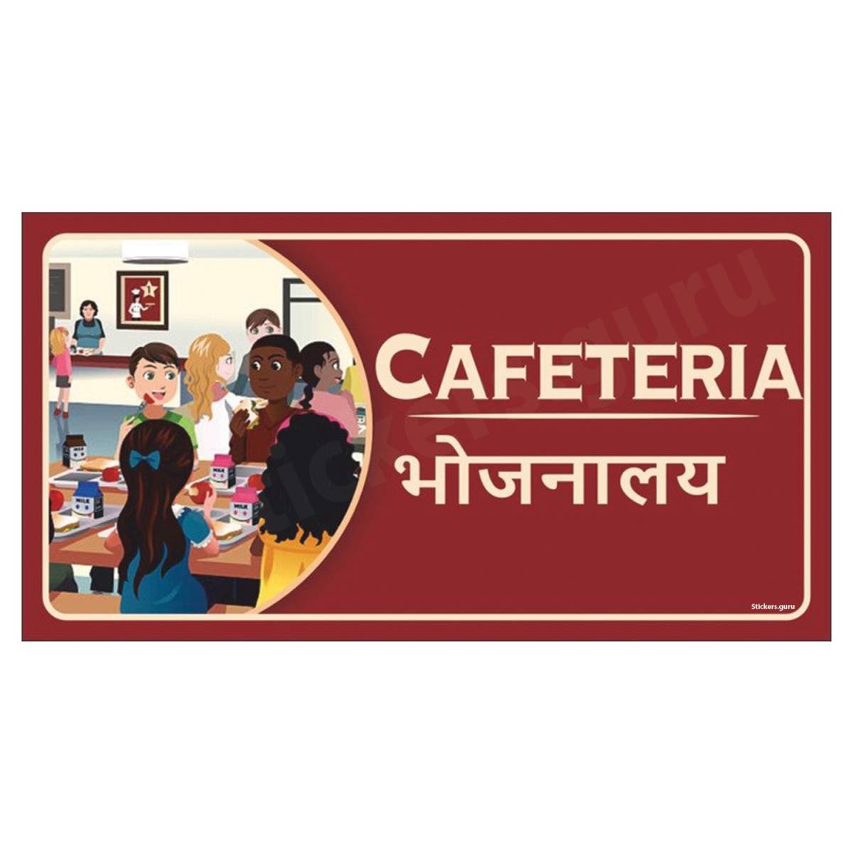 cafeteria Sign Board Sticker self adhesive