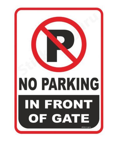 No parking in front of gate sign board stickers self adhesive
