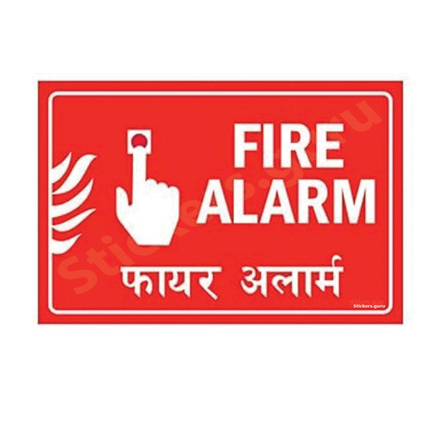 Fire alarm sign board stickers self adhesive