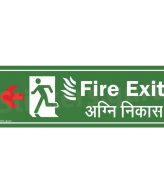 Fire exit Sign Board Sticker self adhesive