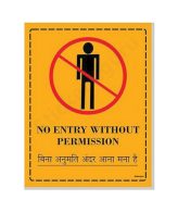 Highfive No entry without permission yellow colour sign board stickers self adhesive