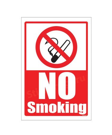 Highfive No smoking sign board stickers self adhesive